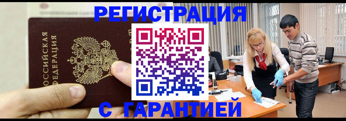 пропишу в квартире в Волжске